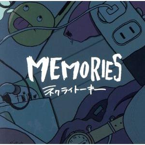 ＭＥＭＯＲＩＥＳ／ネクライトーキー