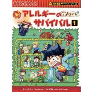 メディアファクトリー あたしンち （全21巻セット）／けらえいこ