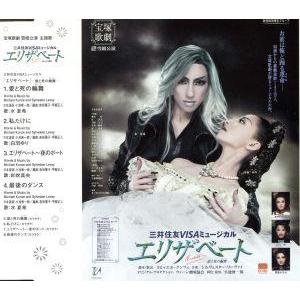 韓国ドラマ「九尾狐伝1938」OST オリジナル サウンドトラック CD