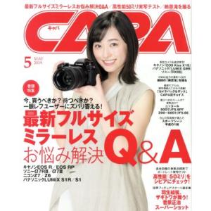 ＣＡＰＡ(２０１９年５月号) 月刊誌／学研プラス カメラ、ビデオ雑誌の商品画像