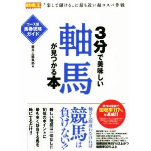 全巻セット] スピードラーニング 第1〜48巻 初級・中級・上級編 英会話
