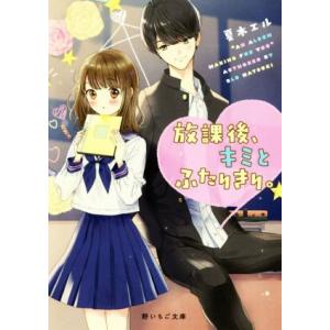 ランチの女王 Vol.1/竹内結子,妻夫木聡,伊東美咲,山下智久,山田孝之,堤