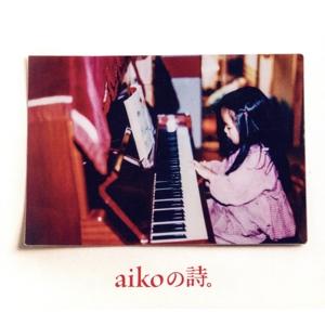 CD/THE FIRST ALBUM ファーストアルバム/BoA ボア [CD+DVD]/中古