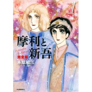 講談社（kodansha） 岩明均歴史作品集−雪の峠・剣の舞−／岩明均