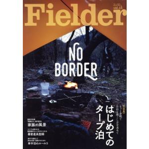 Fielder(vol.45) はじめてのタープ泊 SAKURA MOOK16/笠倉出版社(著者)