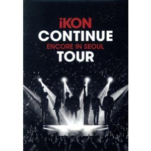 2019 iKON CONTINUE TOUR ENCORE IN SEOUL(Blu-ray Disc)/iKON