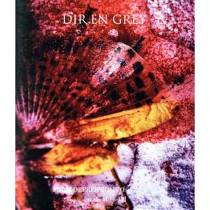 ＦＲＯＭ　ＤＥＰＲＥＳＳＩＯＮ　ＴＯ　［ｍｏｄｅ　ｏｆ　１６−１７］（Ｂｌｕ−ｒａｙ　Ｄｉｓｃ）／ＤＩＲ　ＥＮ　ＧＲＥＹ｜bookoffonline