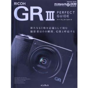 RICOH GR III PERFECT GUIDE インプレスムック/インプレス