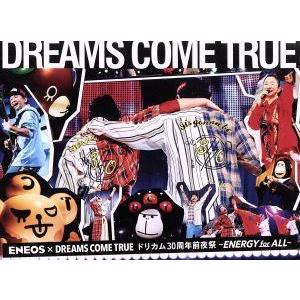 ENEOS × DREAMS COME TRUEドリカム30周年前夜祭〜ENERGY for ALL...