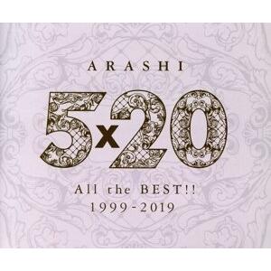 嵐／5×20 All the BEST！！ 1999−2019（初回限定盤2） : ネットオフ
