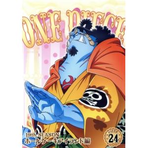 ONE PIECE ワンピース 19THシーズン ホールケーキアイランド編 piece.24/尾田栄...