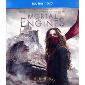 移動都市/モータル・エンジン ブルーレイ+DVD(Blu-ray Disc)/ヘラ・ヒルマー,ロバー...