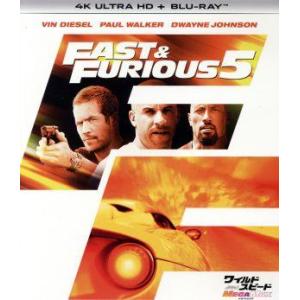 ワイルド・スピード MEGA MAXの買取情報