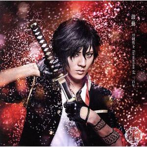 刀剣乱舞:鼓動(プレス限定盤F)/刀剣男士 formation of 三百年