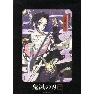 鬼滅の刃 １０ 完全生産限定版 ｂｌｕ ｒａｙ ｄｉｓｃ 吾峠呼世晴 原作 花江夏樹 竈門炭治郎 鬼頭明里 竈門禰豆子 櫻 Bookoff Online ヤフー店 通販 Yahoo ショッピング
