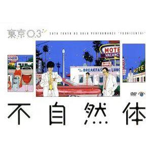 忍たま乱太郎 せれくしょん 見逃し厳禁の段 DVD : らしんばん通販