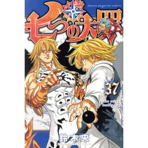 新品 / 黙示録の四騎士 (1-26巻 最新刊) 全巻セット : 漫画全巻ドット