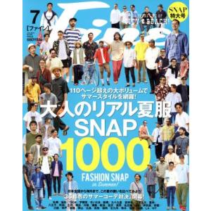 ＦＩＮＥ(２０１９年７月号) 月刊誌／マガジンハウス