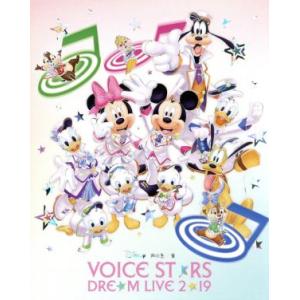 Disney 声の王子様 Voice Stars Dream Live 2019(Blu-ray D...