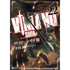 講談社（kodansha） ヴィンランド・サガ （全29巻セット）／幸村誠
