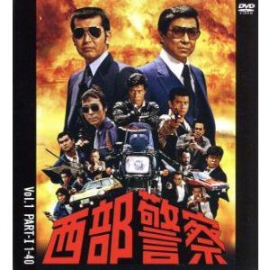 ポニーキャニオン（PONY CANYON） 西部警察 40th Anniversary Vol.5