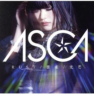 RUST/雲雀/光芒(初回生産限定盤)(DVD付)/ASCA