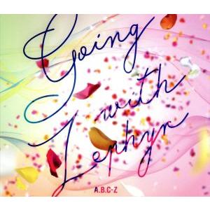 Going with Zephyr(初回限定盤B)(DVD付)/A.B.C-Z