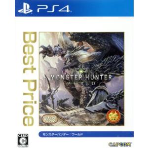 モンスターハンター:ワールド Best Price/PS4
