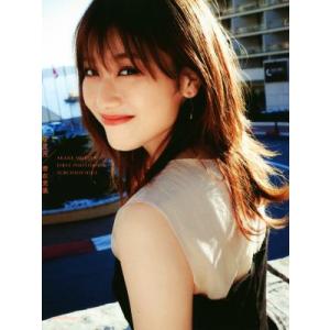 欅坂46 守屋茜写真集 潜在意識/守屋茜,桑島智輝