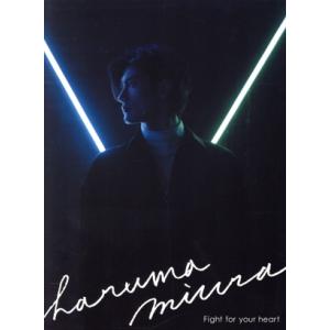 Fight for your heart(初回限定盤)(DVD付)/三浦春馬