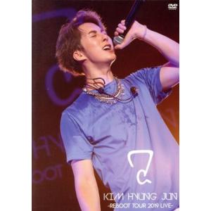 KIM HYUNG JUN REBOOT TOUR 2019 LIVE(通常版)/キム・ヒョンジュン(SS501/マンネ)