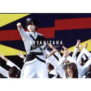 欅坂セット　欅坂46/欅共和国2018〈初回生産限定盤・2枚組〉 欅共和国2018(初回生産限定版)(Blu-ray Disc)/欅坂46 : ブックオフ1