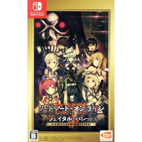 ソードアート・オンライン フェイタル・バレット COMPLETE EDITION/NintendoS...