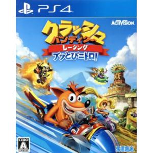 クラッシュ・バンディクーレーシング　ブッとびニトロ！／ＰＳ４｜bookoffonline