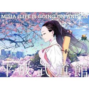 MISIA平成武道館 LIFE IS GOING ON AND ON(Blu-ray Disc)/M...