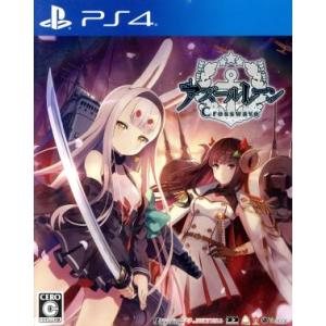 アズールレーン クロスウェーブ/PS4