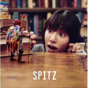 醒めない(初回限定盤)(SHM-CD+DVD)/スピッツ : ブックオフ2号館 ヤフー