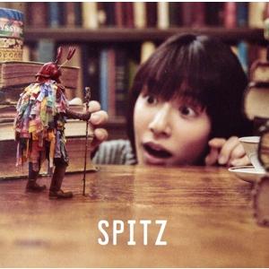 見っけ(通常盤)/スピッツ