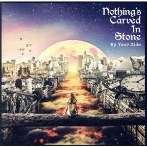 By Your Side(初回生産限定盤)(DVD付)/Nothing’s Carved In St...