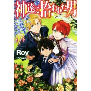 新白雪姫伝説プリーティア preat.3/佐藤順一(総監督),佐山聖子,小林