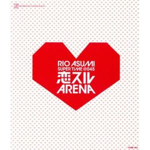 RIO ASUMI SUPER TIME@045『恋スルARENA』(Blu-ray Disc)/宝...