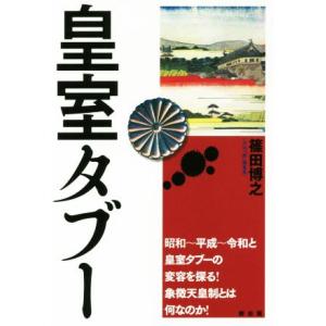 RU-4389 没後５０年 モーリス・ユトリロ展 大型本 – 2005/1/1 展覧会図録／「モーリス・ユトリロ展」／東郷青児美術館他で開催／2010