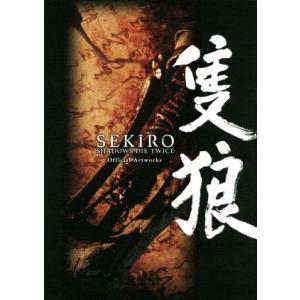 SEKIRO:SHADOWS DIE TWICE 隻狼 Official Artworks/電撃ゲー...
