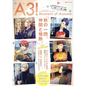 A3！ ドキュメンタリーブック(03) Moment of Autumn Gzブレインムック/KAD...