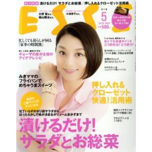 ＥＳＳＥ(２０１６．５月号) 月刊誌／扶桑社