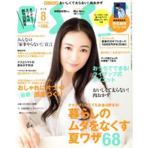 ＥＳＳＥ(２０１６．８月号) 月刊誌／扶桑社｜bookoffonline