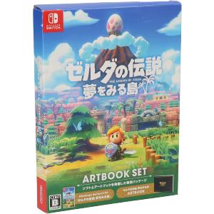 ゼルダの伝説　夢をみる島　ＡＲＴＢＯＯＫ　ＳＥＴ／ＮｉｎｔｅｎｄｏＳｗｉｔｃｈ｜bookoffonline