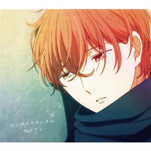 キヅアト(初回生産限定盤)(Blu-ray Disc付)/センチミリメンタル　