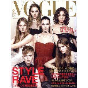 ＶＯＧＵＥ　ＪＡＰＡＮ(２　Ｆｅｂｒｕａｒｙ　２０１７　Ｎｏ．２１０) 月刊誌／コンデナスト・ジャパ...