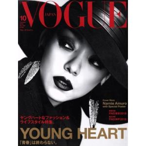 ＶＯＧＵＥ　ＪＡＰＡＮ(１０　Ｏｃｔｏｂｅｒ　２０１８　Ｎｏ．２３０) 月刊誌／プレジデント社